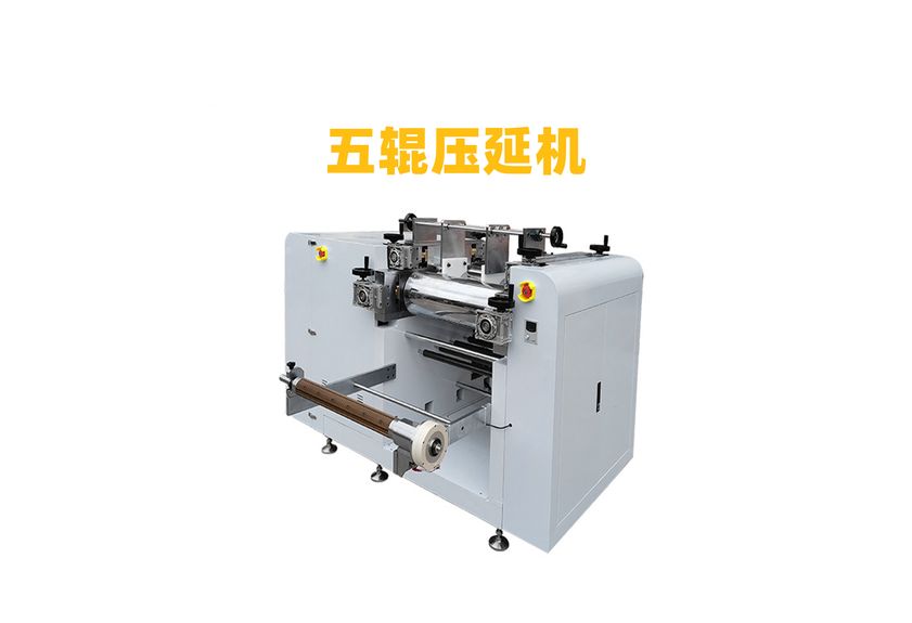 石墨壓延機:工業制造的精密伙伴-1