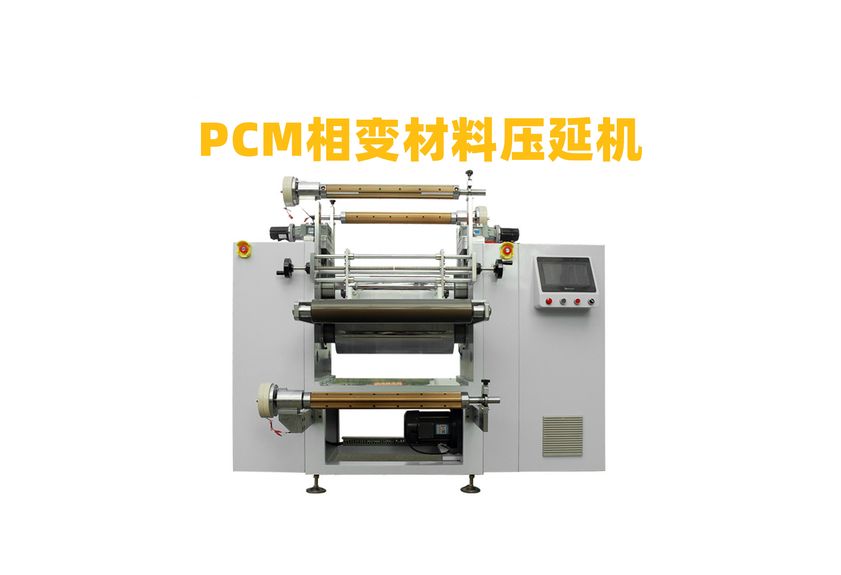 石墨壓延機：工業制造的精密伙伴